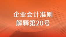 26上岗体系课抢先学，购课享小班服务！