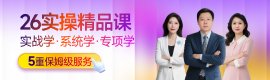 精准查漏
