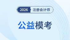 购课享小班服务