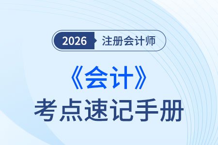 注会 07-31 CPA客观题总丢分