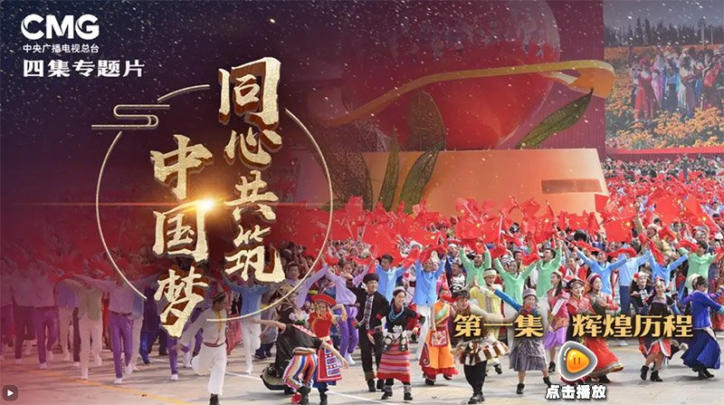 继续浏览中共中央总书记