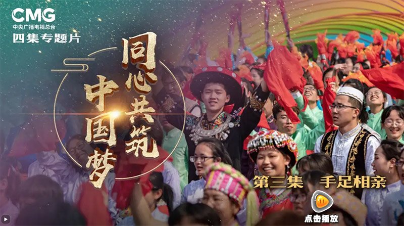 中央军委主席华体网体育官网手机版登录