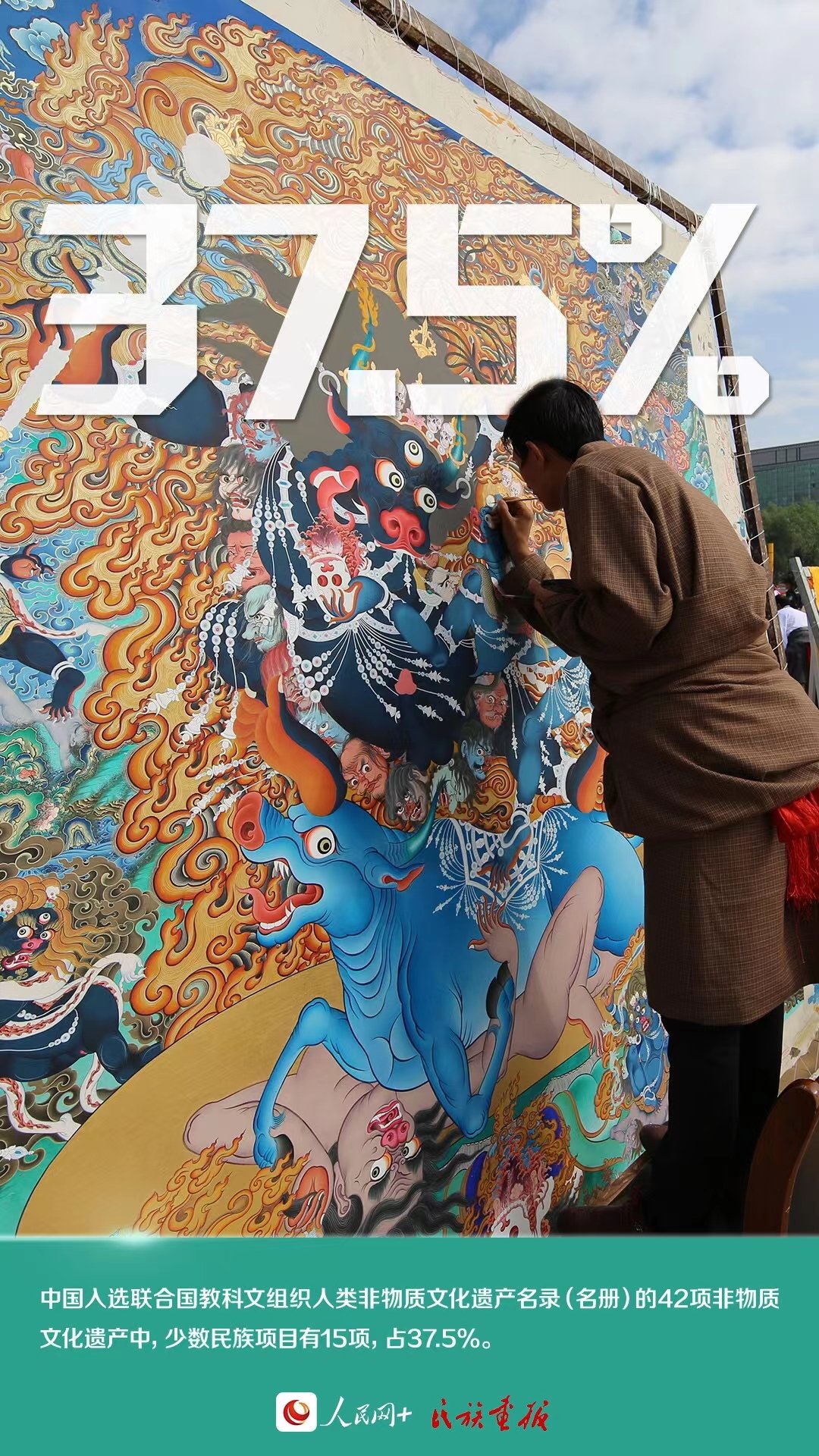 防范化解民族领域风险隐患