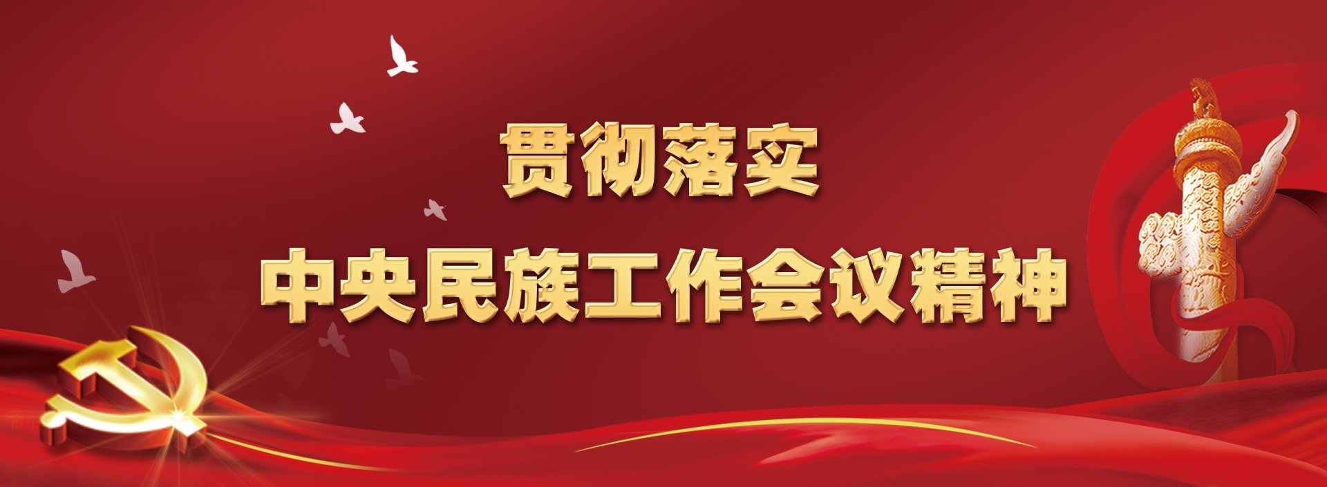 华体网体育官网手机版登录