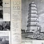 华体网体育官方网站新人权益微信
