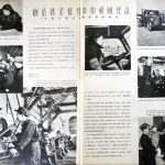 关闭