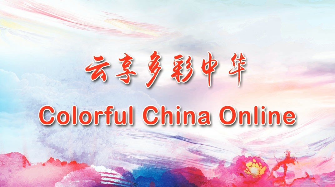 华体网体育官网微信