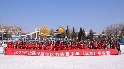 文艺盛典 璀璨中华|第七届全国少数民
