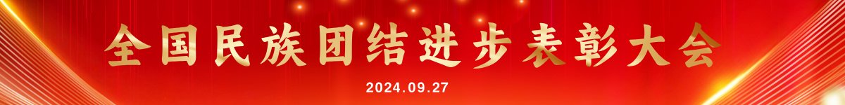 （现场实录）华体网体育官网