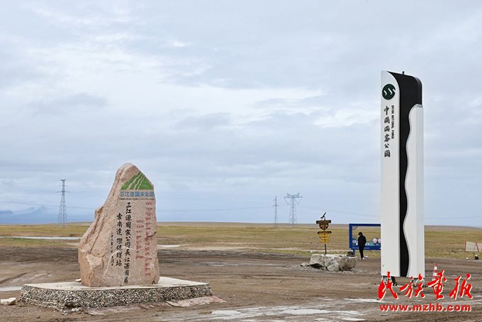跟着总书记 走进三江源 | 信仰铸高峰 精神耀高原 壮丽征程 第6张-华体网体育官网安全访问 document.write("今天