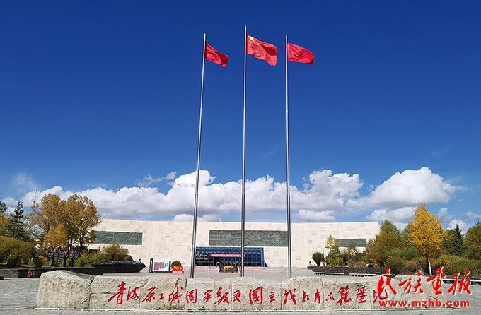 跟着总书记 走进三江源 | 信仰铸高峰 精神耀高原 壮丽征程 第2张-华体网体育官网安全访问 myyear