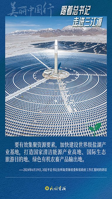 辽宁省举办民族团结进步创建进社区工作