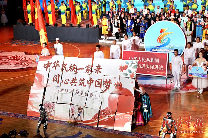 吉林省第九届少数民族传统体育运动会开幕 图片报道 第7张-华体网体育官网手机版登录 } writeDateInfo()