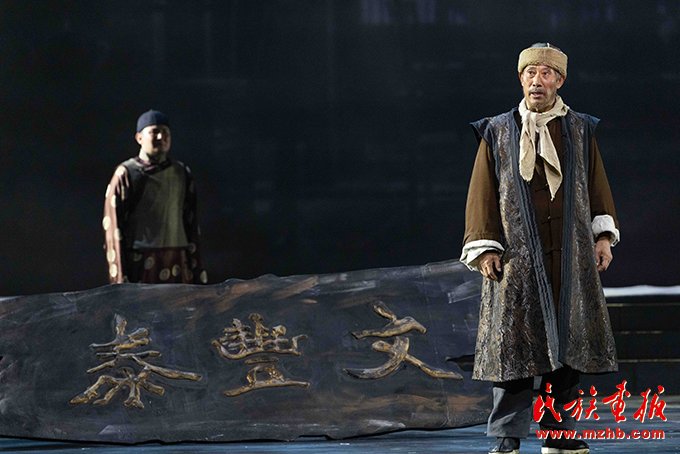 艺绘中华 共享盛会|话剧《赶大营》:波澜壮阔的“丝路津商”史诗 跨越百年的家国情怀 同心筑梦 第13张-华体网体育官网新人权益 中国民族图片库