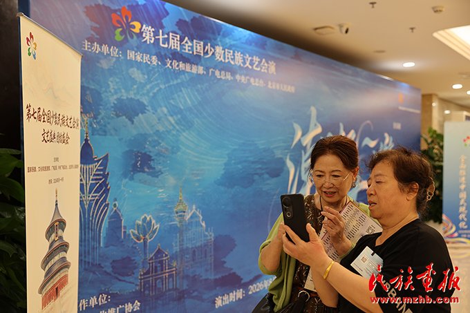 艺绘中华 共享盛会|音乐剧《潮起大湾》:以澳门故事展现湾区发展新篇章 同心筑梦 第17张-华体网体育官网安全访问 福建艺术职业华体网体育官网安全访问
