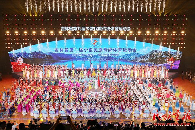吉林省第九届少数民族传统体育运动会开幕 图片报道 第1张-华体网体育官网手机版登录 year = (myyear > 2